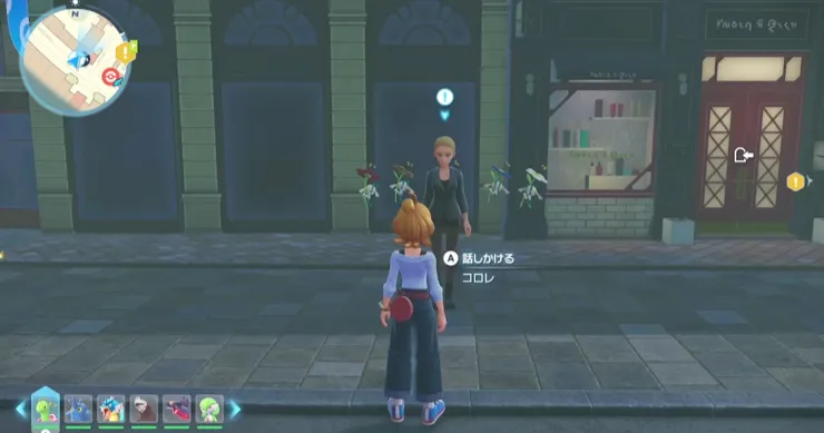 ポケモンZA_花と踊るフラエッテたち_周辺画像