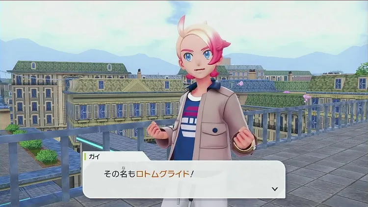 ポケモンZA_ミッション16