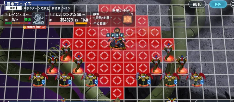 Gジェネ_Gエキスパート_ボス_MAP