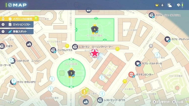 ポケモンZA_ミント屋2_2