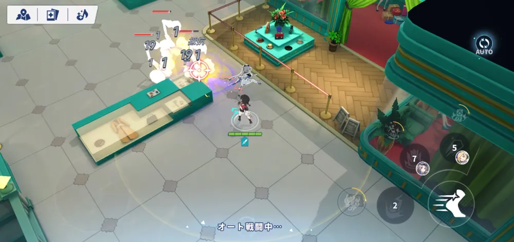 ステラソラ_不利攻撃