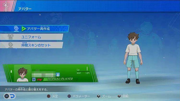 イナイレV_アバターを作っておく