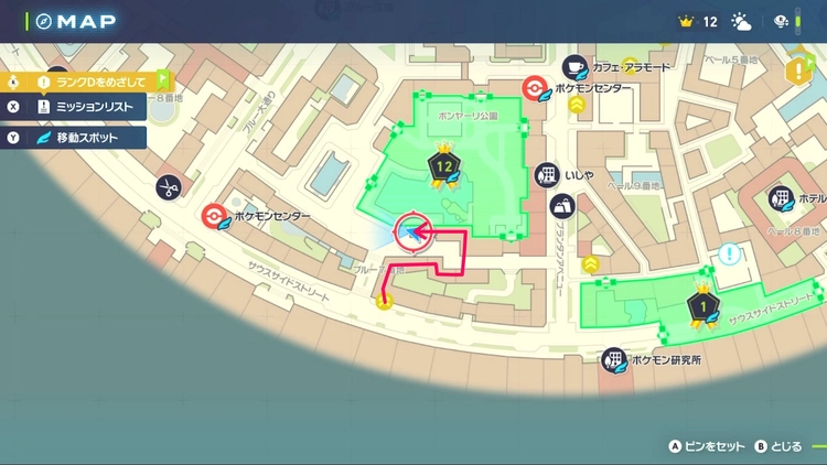 ポケモンZA_エナジーボール_フィールド入手_ブルー7番地_マップ