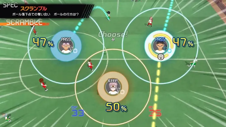 イナイレV_スクランブル