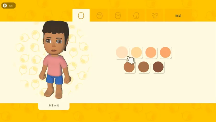 ディンカム_リセマラ_キャラメイク