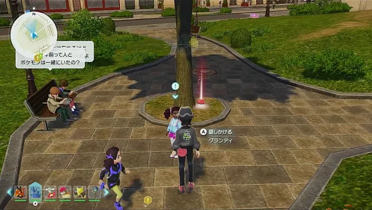 ポケモンZA_コクーン使いにあこがれて_周辺画像