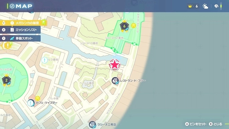 ポケモンZA_ミント屋3_2