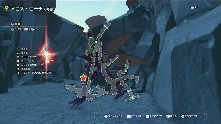 タイムストレンジャー_アウターダンジョン_制限時間内にボスを倒せ2_マップ