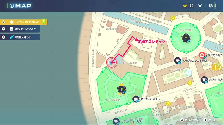ポケモンZA_ステルスロック_フィールド入手_ローズ6番地_マップ