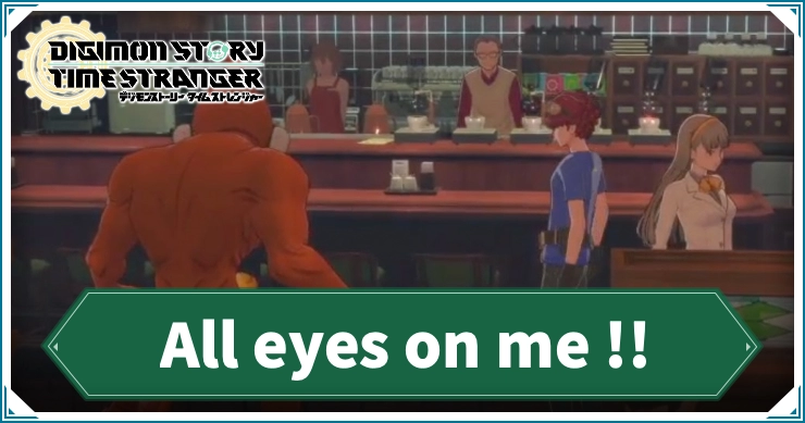 デジモン_All eyes on me!!