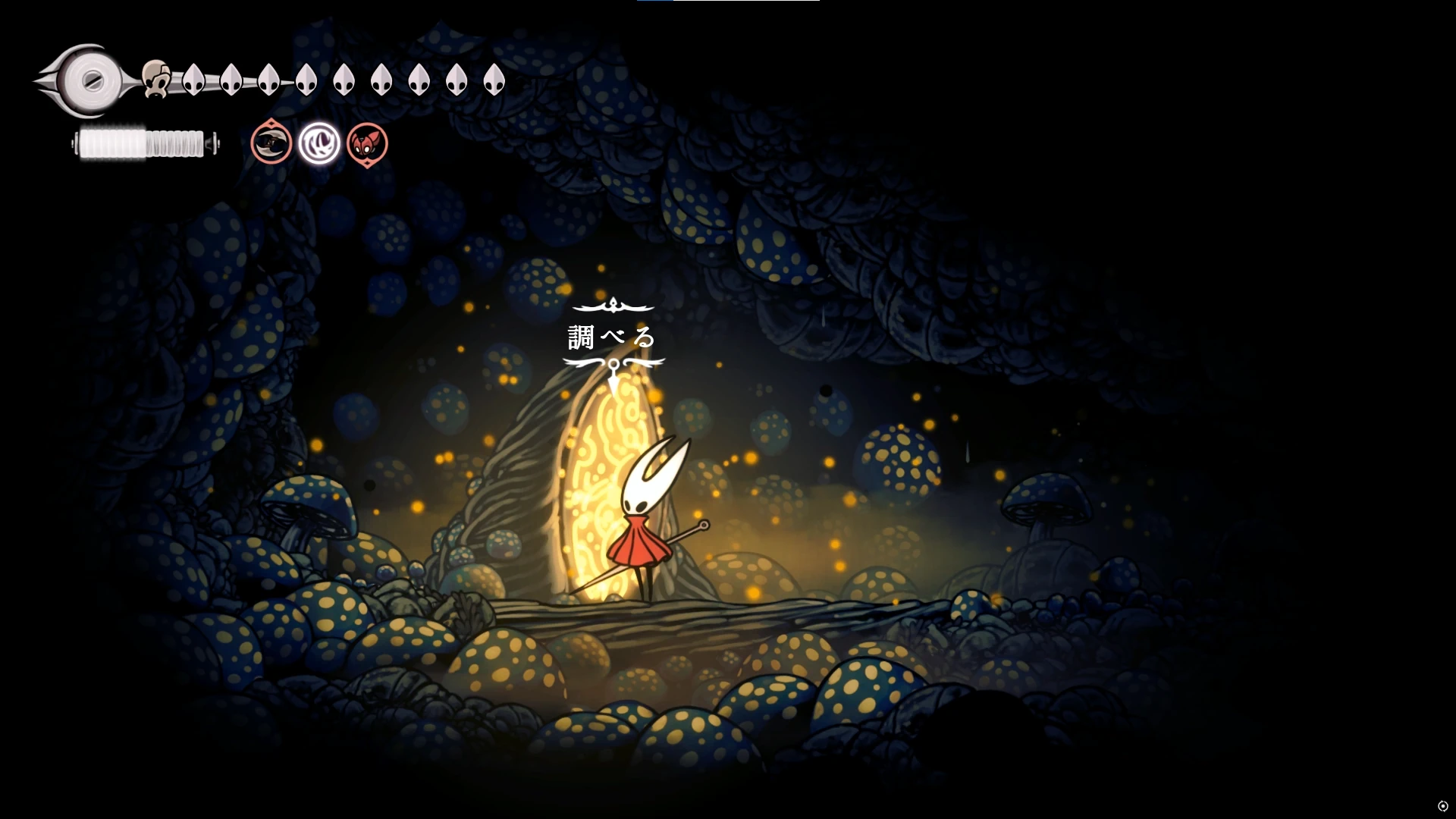 シルクソング_時代の流れ_周辺画像