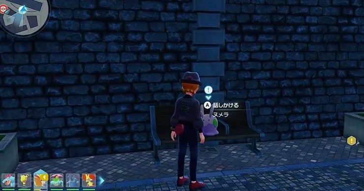 ポケモンZA_職務質問いいですか？_周辺画像