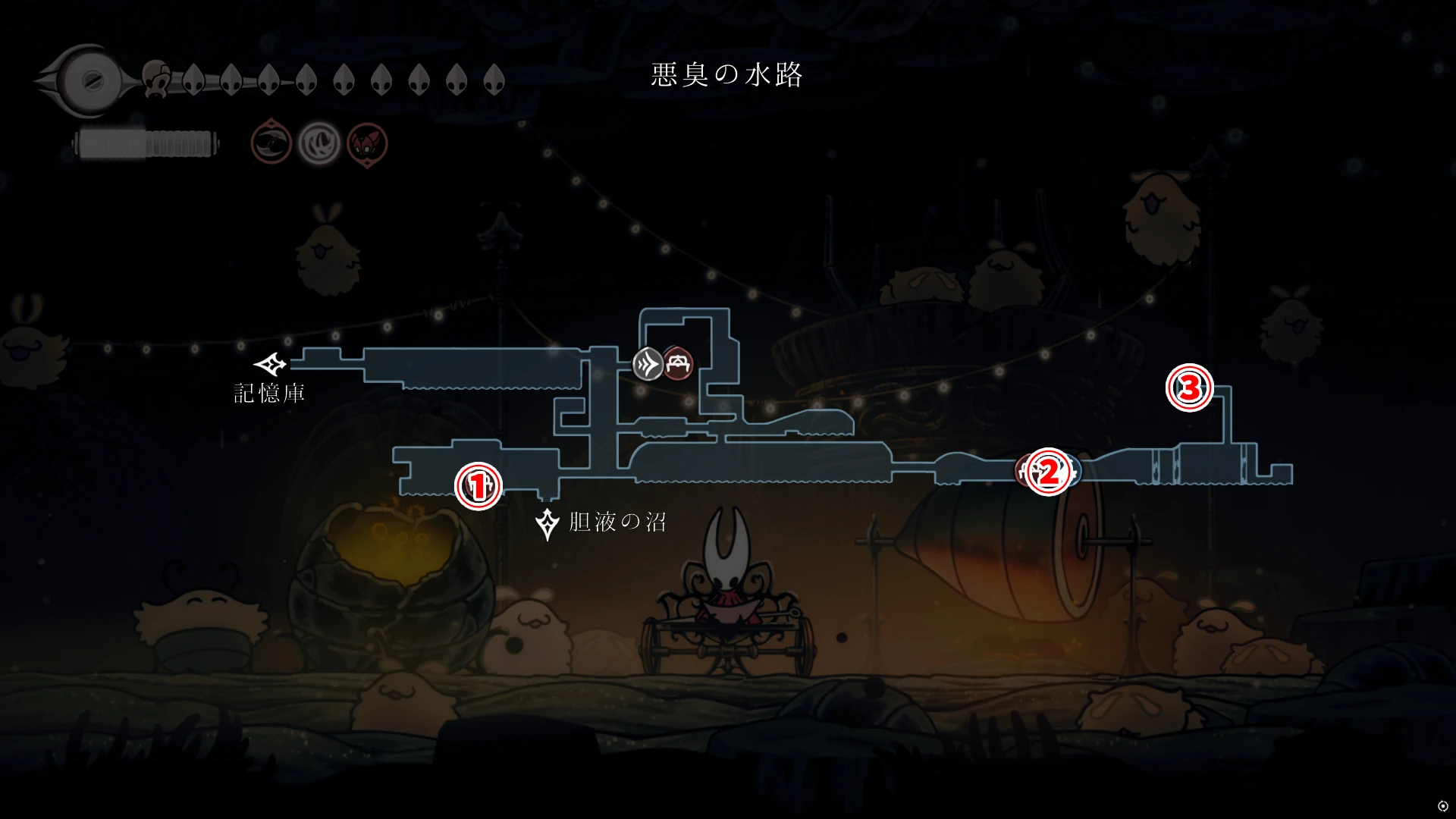 シルクソング_タスク_悪臭の水路