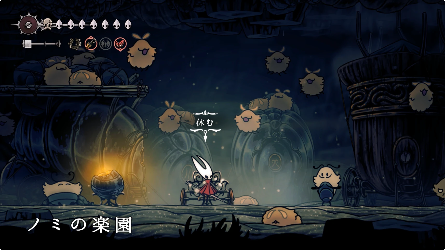 シルクソング_悪臭の水路_ノミの楽園