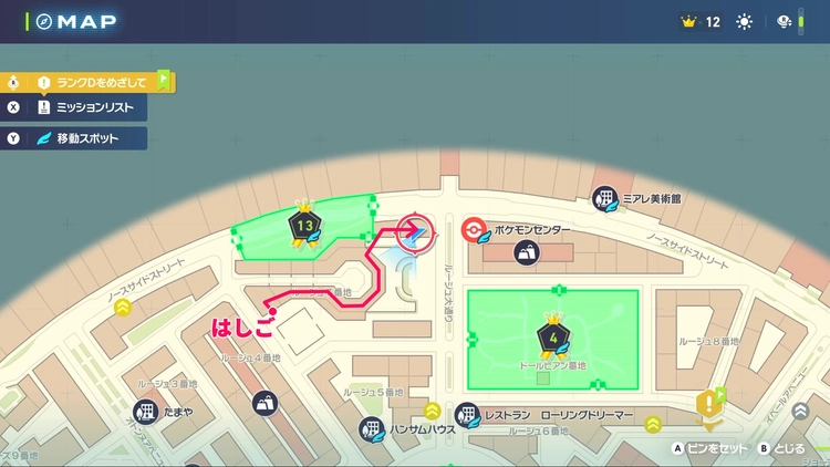 ポケモンZA_ハイパーボイス_フィールド入手_ルージュ7番地_マップ