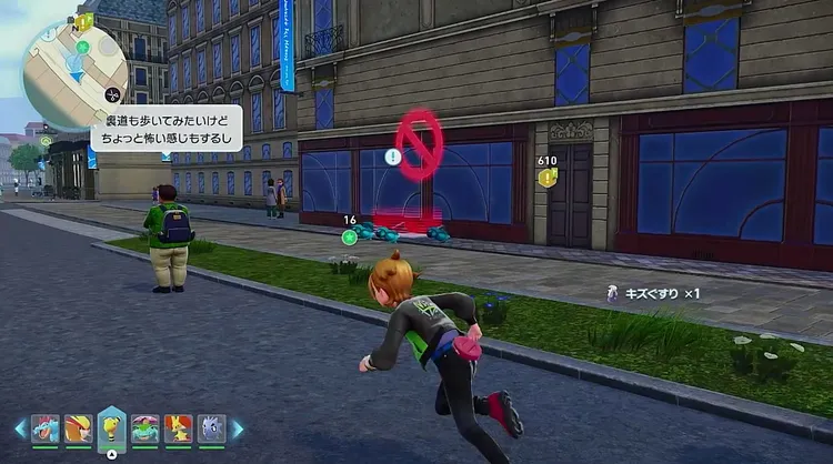 ポケモンZA_4匹のダンバル_周辺画像