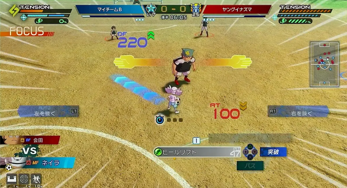 格上相手のフォーカスは控える