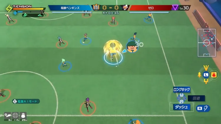 イナイレV_ダッシュ