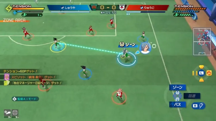 イナイレV_パス