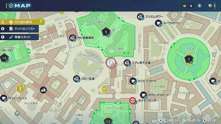 ポケモンZA_カゲボウズとの共同捜査_マップ画像