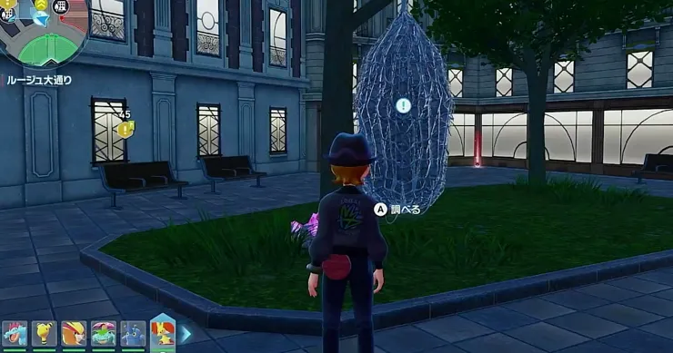 ポケモンZA_がんじがらめの男_周辺画像