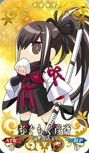 FGO_もぐもぐ彦斎_イメージ