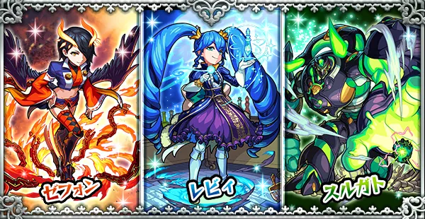 モンスト_アニメ３