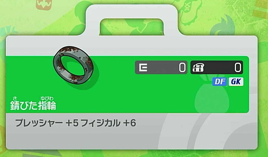 城壁特化を狙う場合はフィジカル+プレッシャー