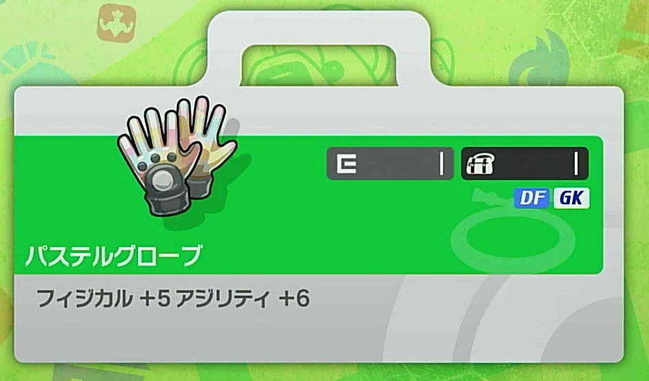 フィジカル+アジリティでKPを強化しよう