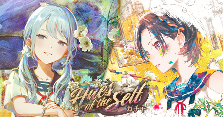 「Hues of the Selfガチャ」の新登場キャラまとめ