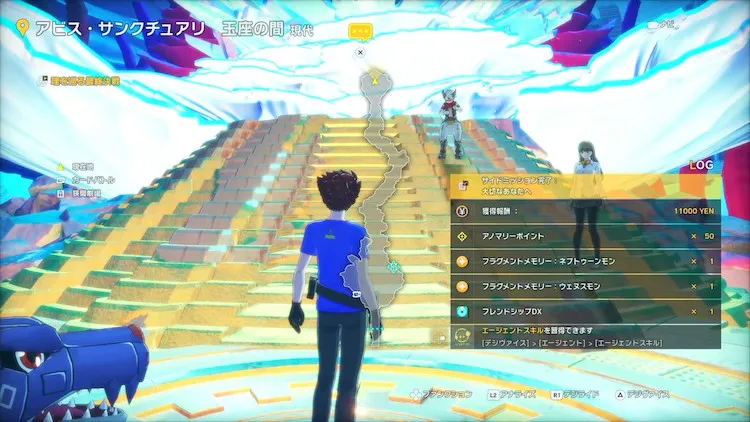 タイムストレンジャー_フラグメントメモリー_サイドミッション