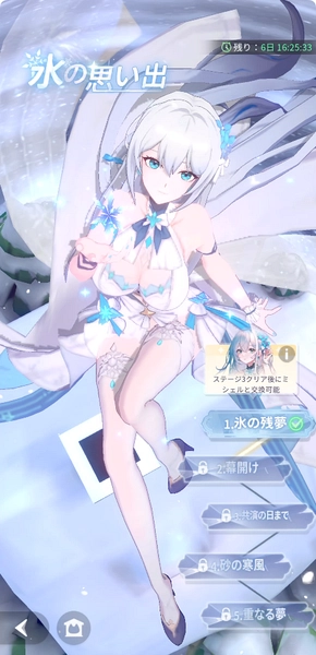 百花ランブル_百花繚乱-5