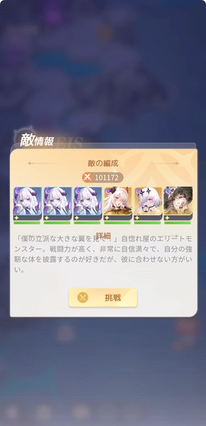 百花ランブル_百花繚乱-4