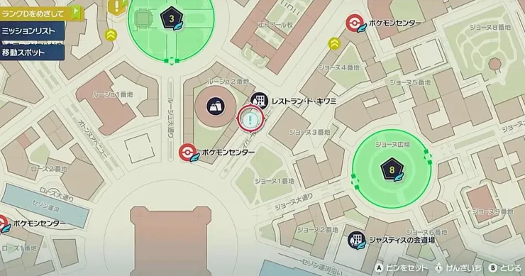 ポケモンZA_攻撃して回復する作戦_マップ画像