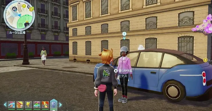 ポケモンZA_初心者タクシードライバー_周辺画像