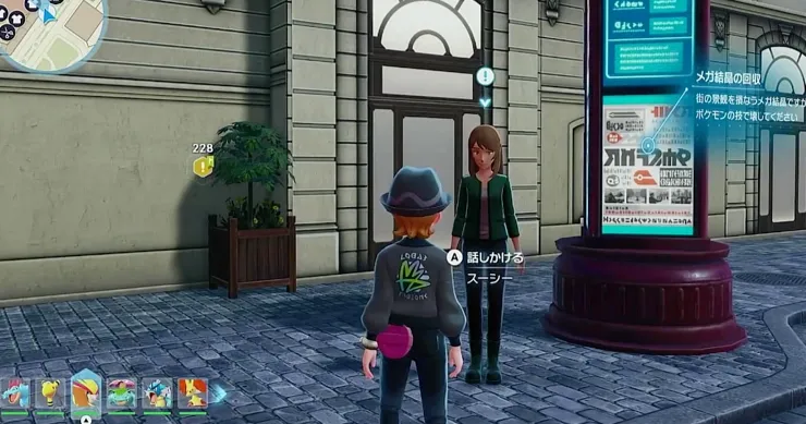 ポケモンZA_攻撃して回復する作戦_周辺画像