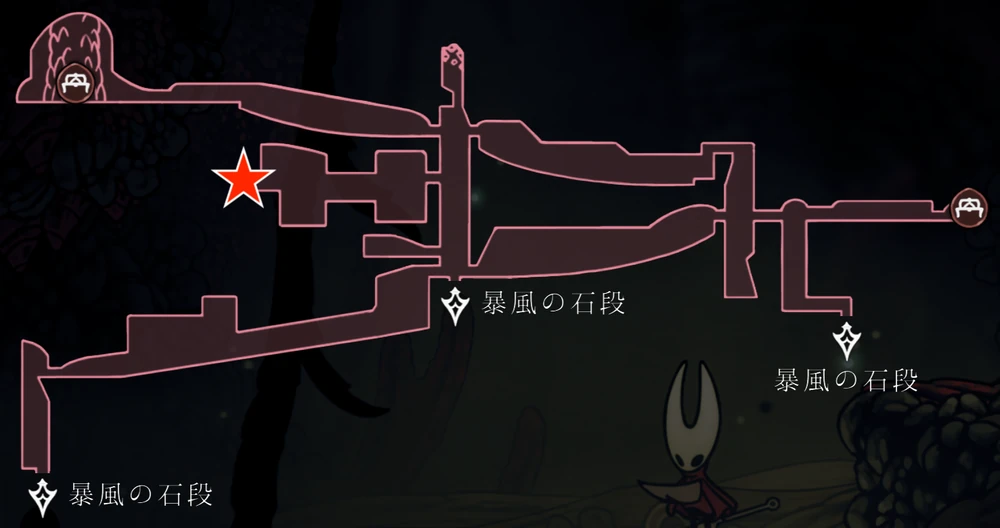 珊瑚殻の実_マップ_至高の味の食材入手場所_シルクソング