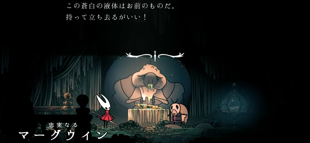 蒼白の油が手に入るタスク_至高の味の食材入手場所_シルクソング