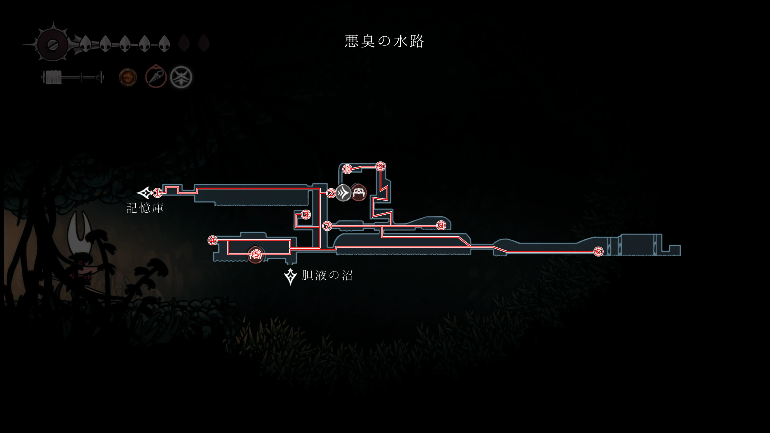 シルクソング_悪臭の水路チャート