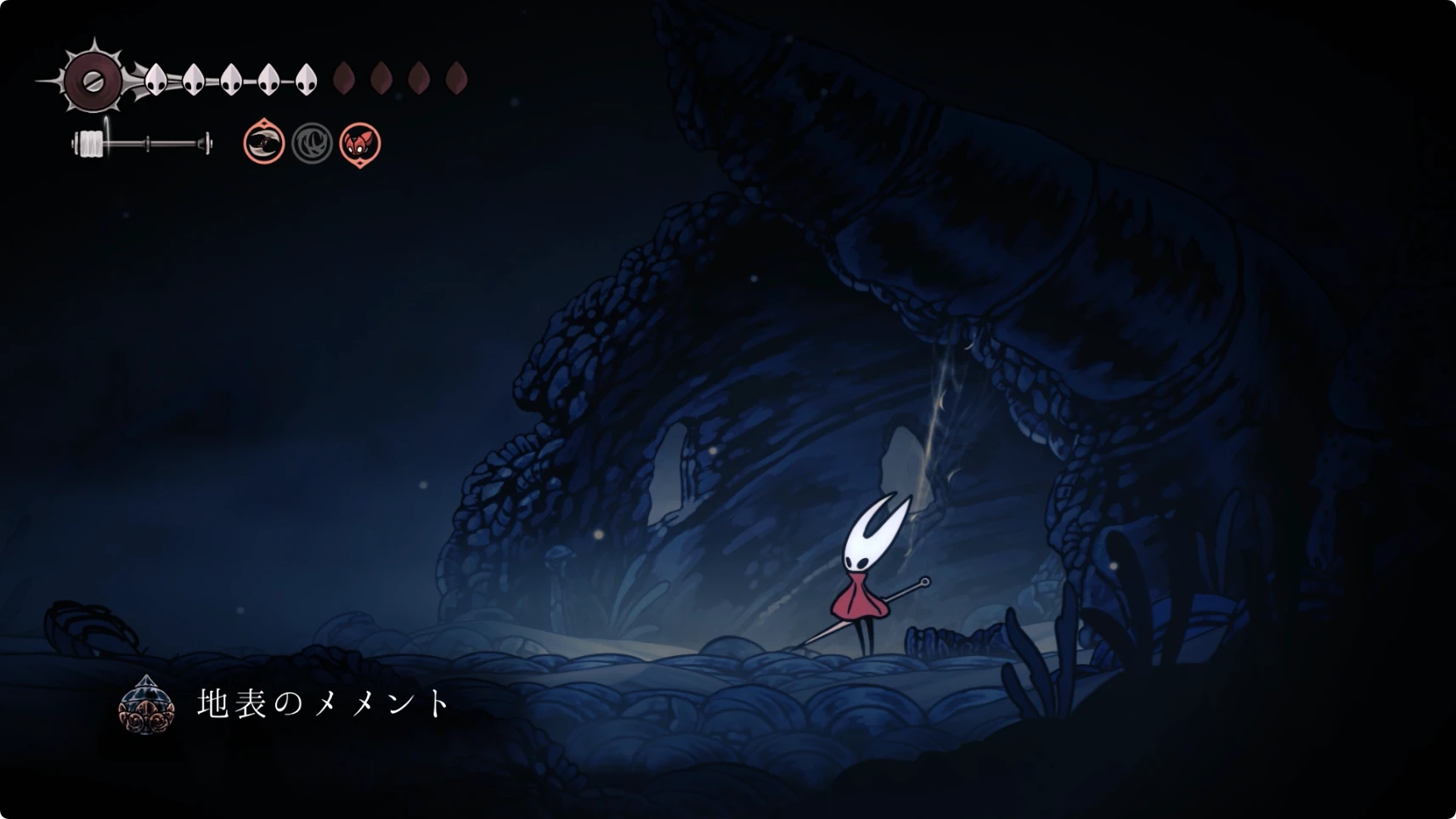 シルクソング_地表のメメント