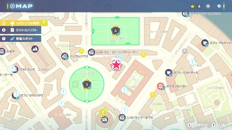 ポケモンZA_ミント屋6_2