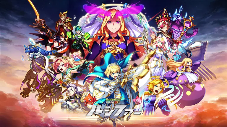 モンスト_アニメ４