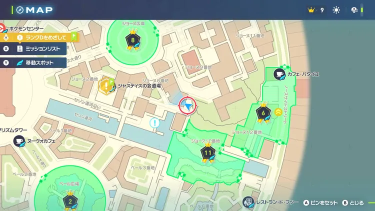 ポケモンZA_トリミアンカット_場所_マップ