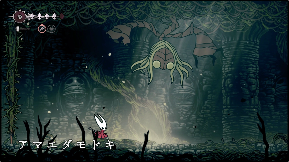 シルクソング_殻木の森_6