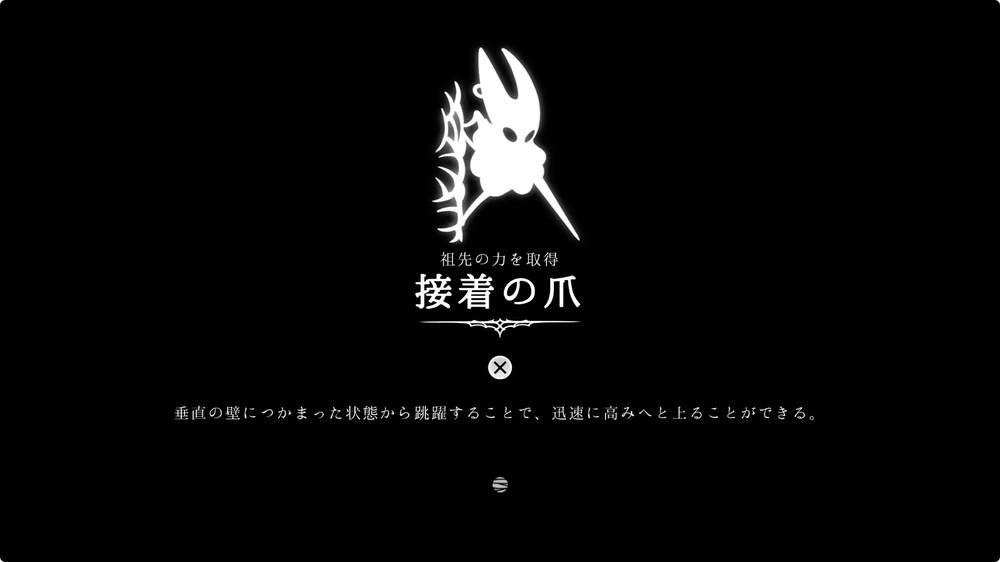 シルクソング_殻木の森_7