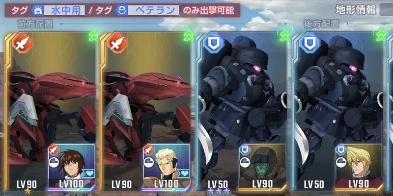 Gジェネ_水中用_複数