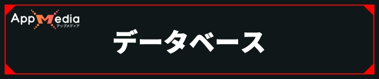 サイレントヒルf_データベース