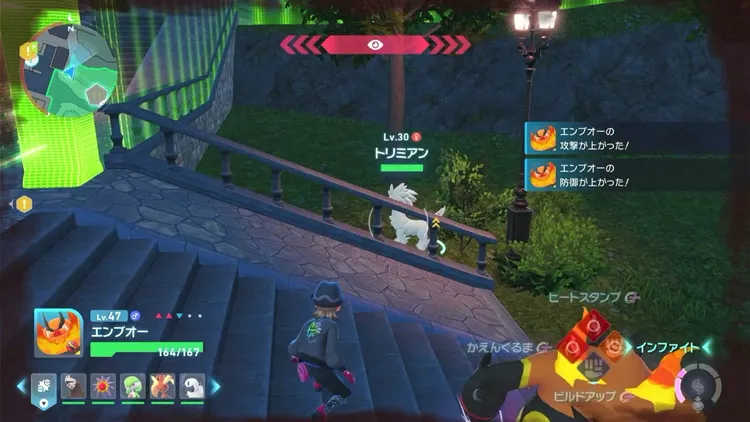 ポケモンZA_トリミアン_野生