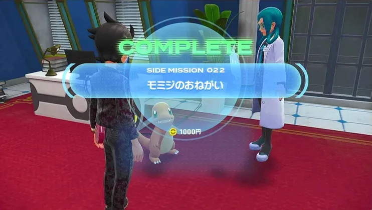 スクリーンショット 2025-10-16 12.51.14