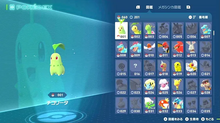 スクリーンショット 2025-10-16 12.50.26